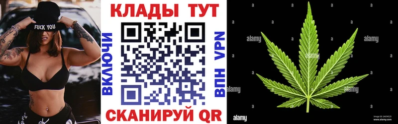 Купить наркотики Ярцево Alpha PVP  МЕФ  Кокаин  ГАШ  Амфетамин  МАРИХУАНА 