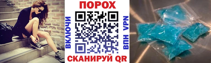 АМФЕТАМИН 97% Ярцево
