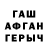 A-PVP Соль Romin Kastro