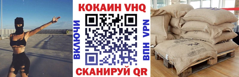 купить закладку  дарк нет Telegram  Кокаин FishScale  Ярцево 