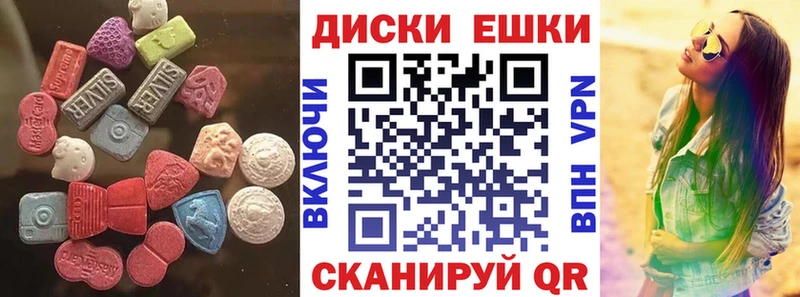ЭКСТАЗИ таблы  Ярцево 