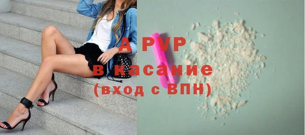 2c-b Белокуриха