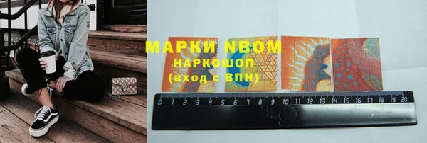 2c-b Белокуриха
