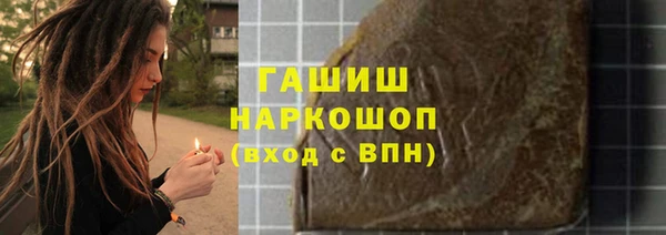 2c-b Белокуриха