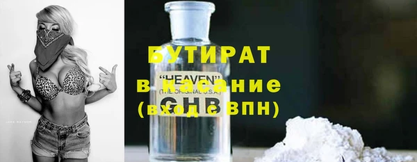 скорость Беломорск