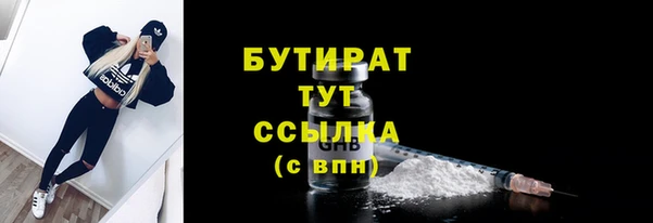 сатива Белоозёрский