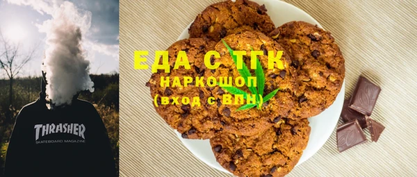 прущая мука Балабаново