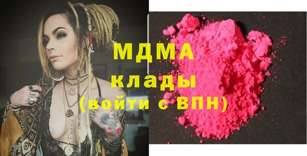 мдпв Балахна