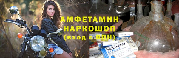 МДМА Баксан