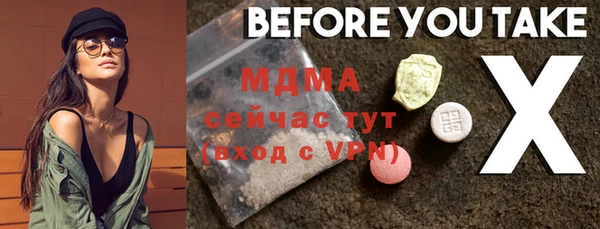 МДМА Баксан