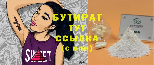 скорость Беломорск