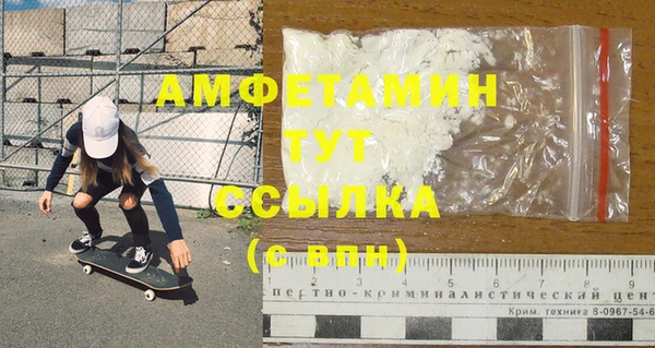 МДМА Баксан