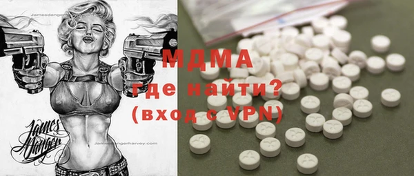 2c-b Белокуриха
