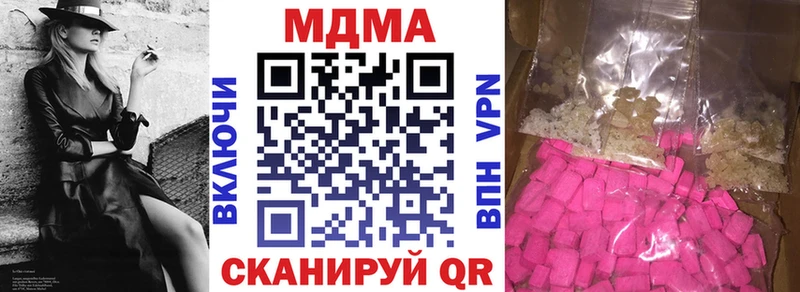 МДМА молли  Ярцево 