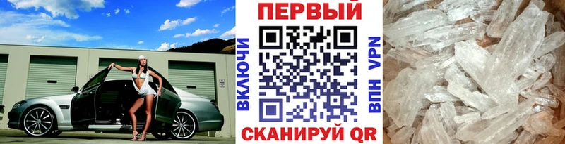 Метамфетамин пудра  Ярцево 