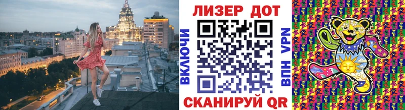 Марки N-bome 1,8мг Ярцево