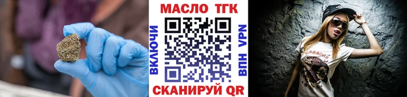 omg вход  Ярцево  Дистиллят ТГК гашишное масло 
