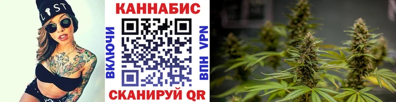 Канабис конопля  закладки  Ярцево 